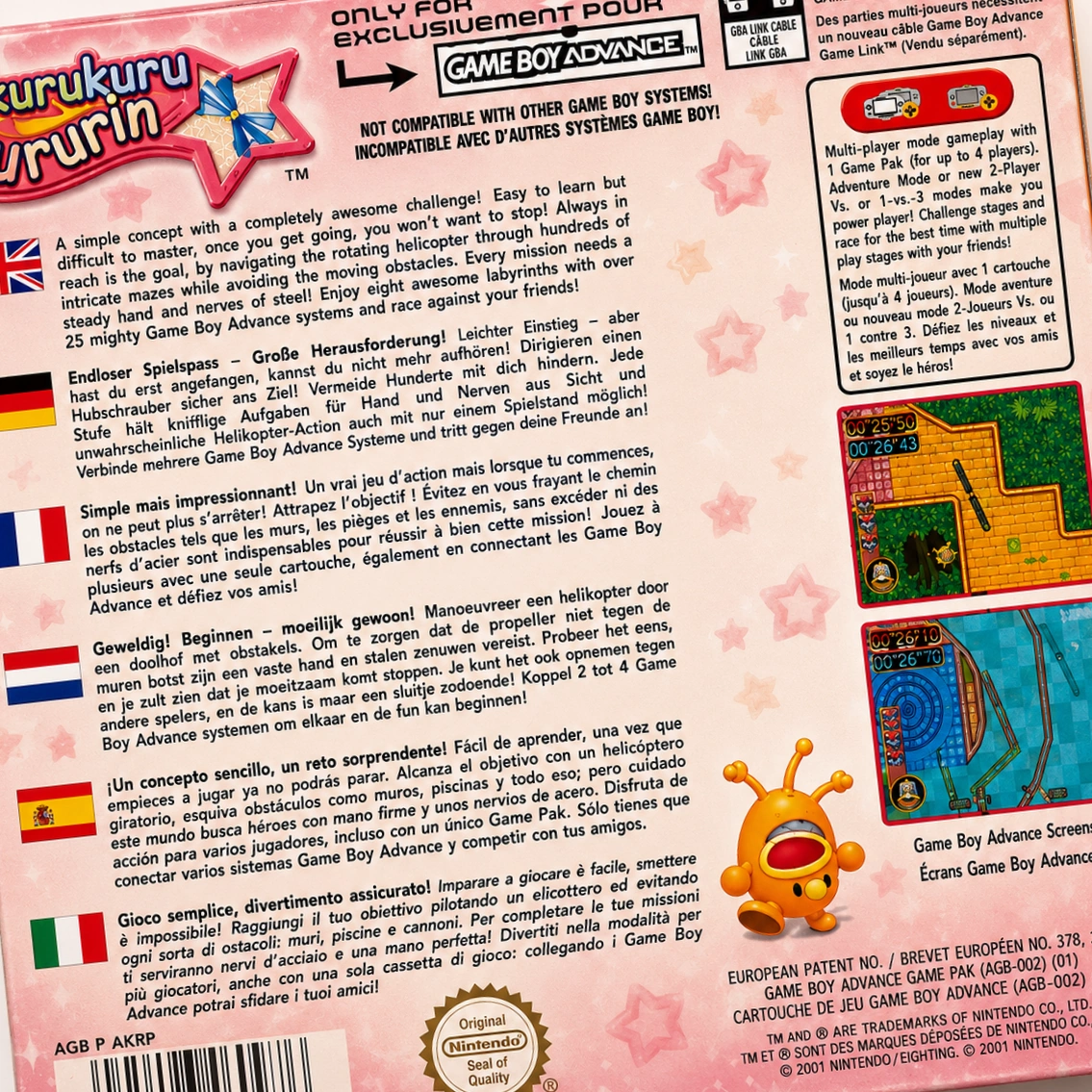 Trasera de Kuru Kuru Kururin GBA