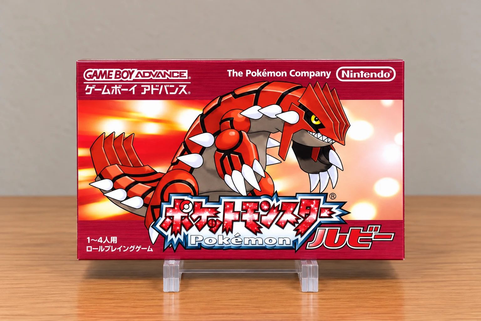 Frontal de la caja japonesa de Pokémon Rubí para Game Boy Advance, con Groudon
