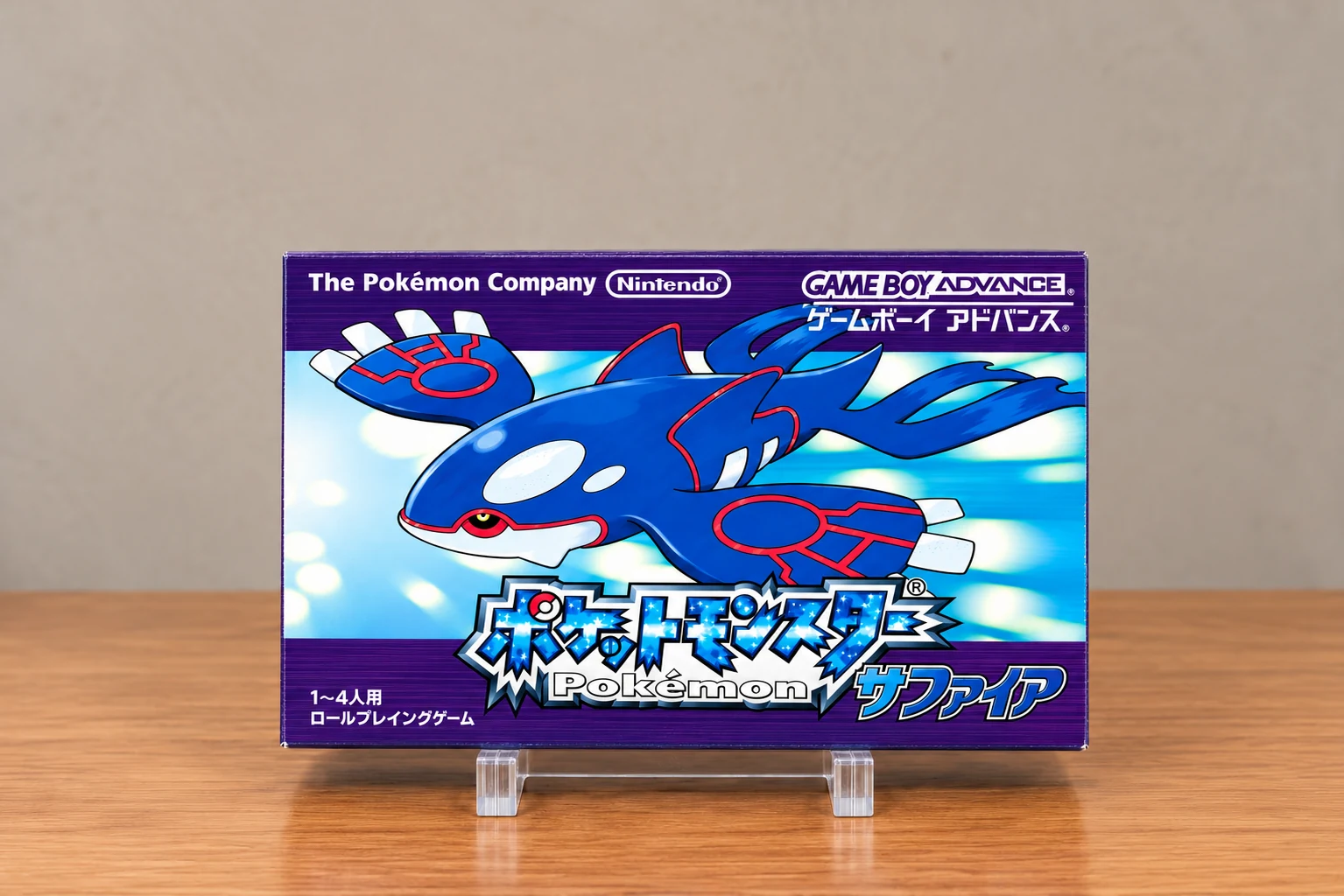 Frontal de la caja japonesa de Pokémon Zafiro para Game Boy Advance, con Kyogre