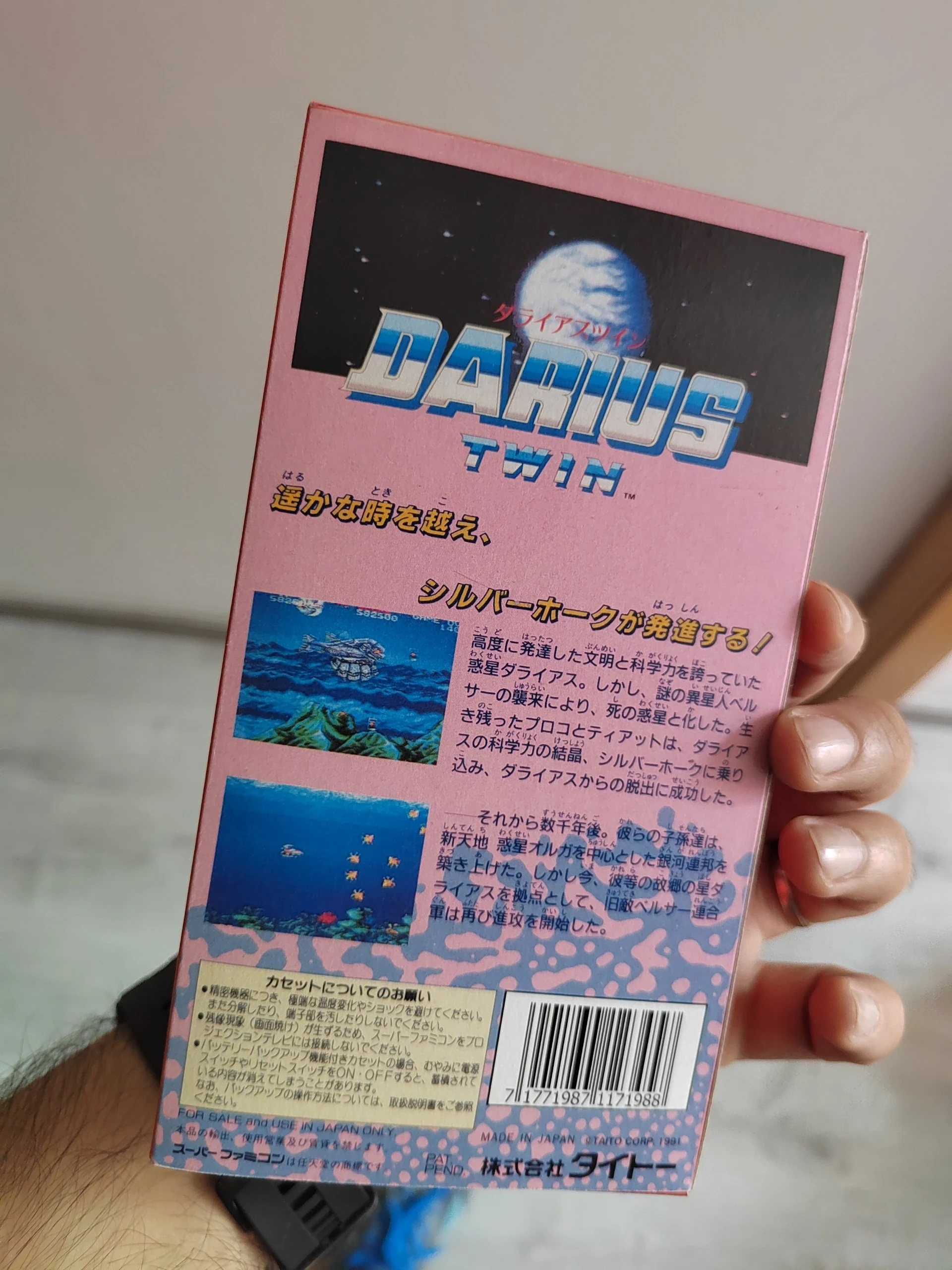 Caja Darius Twin Super Famicom miniatura 2