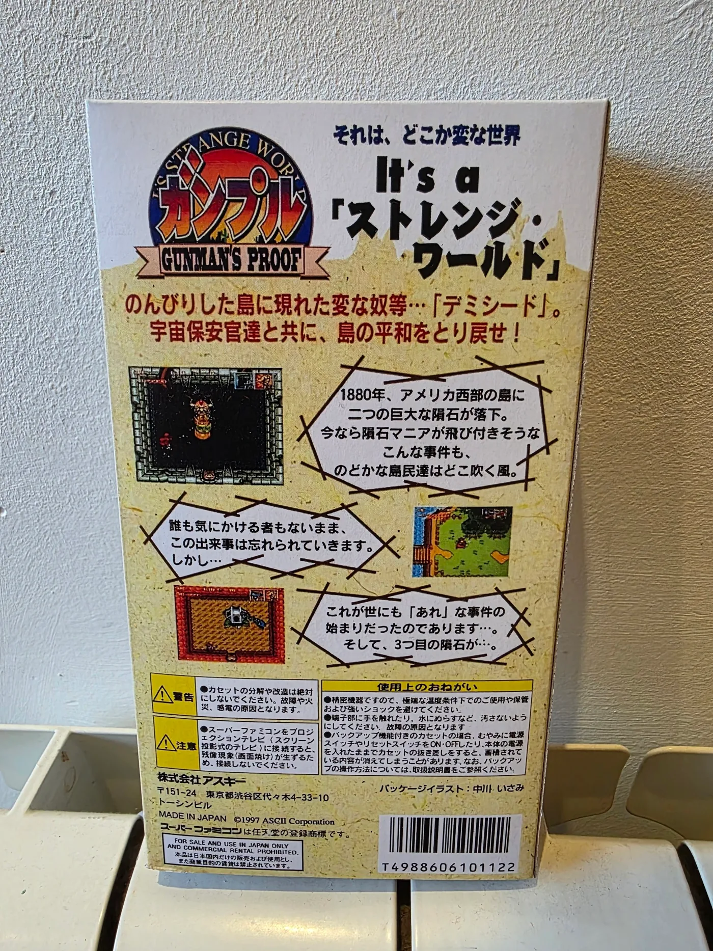 Trasera de Gunman's Proof Super Famicom
