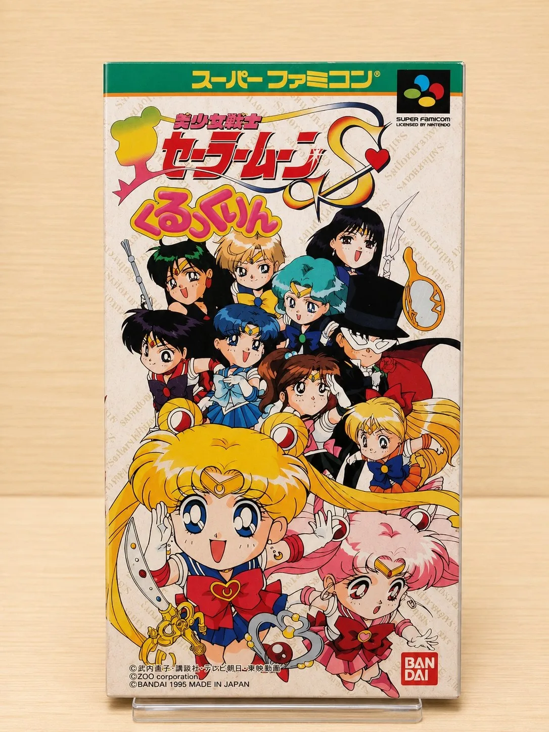 Caja Sailor Moon S Kurukkurin Super Famicom
