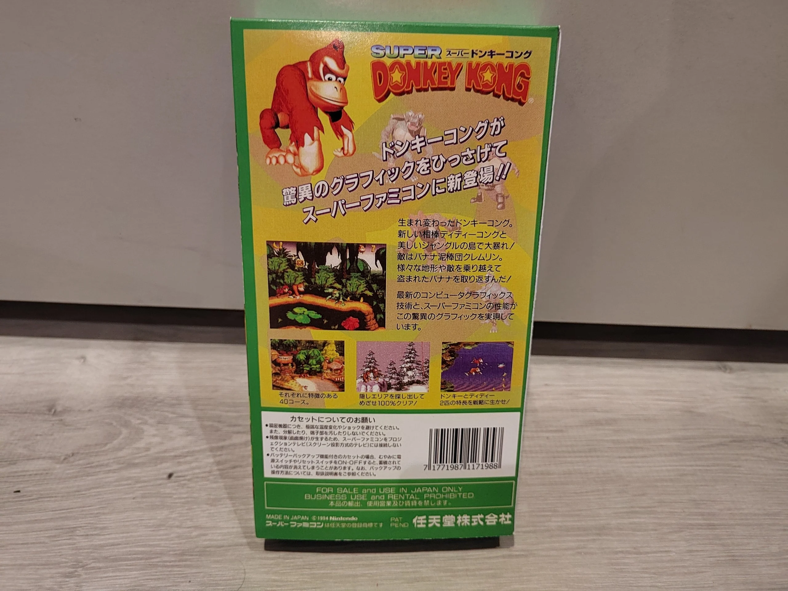 Caja Super Donkey Kong Super Famicom miniatura 2